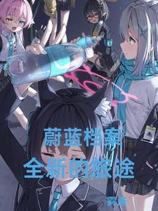 凉王传女主角有几个人