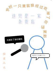 落跑娇妻带错球 百度