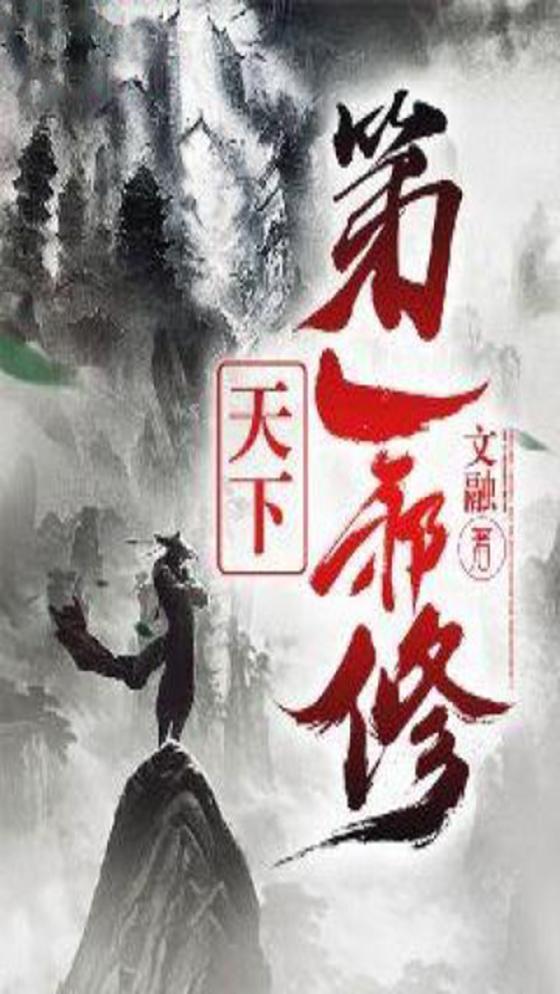 落跑娇妻太撩人免费阅读