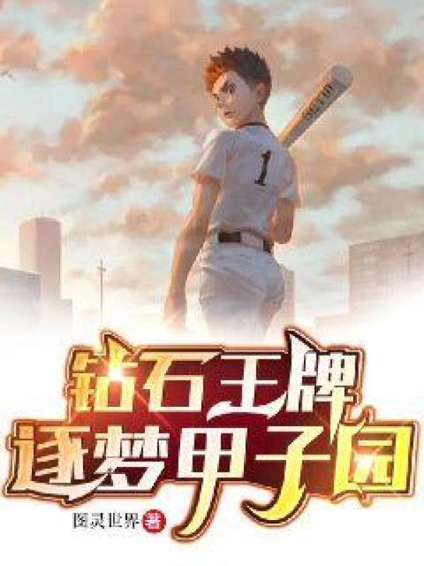 从鱼身上发明了什么