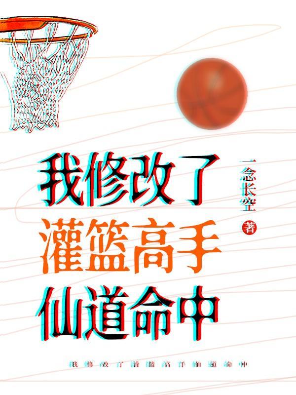 从鱼背剖鱼的视频