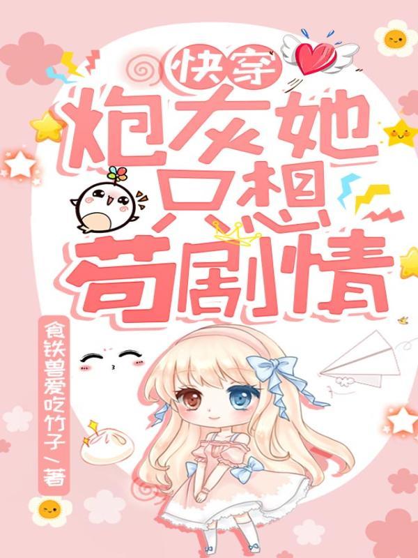 末路灵器师大结局百度TXT