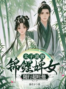 末路灵器师男主角