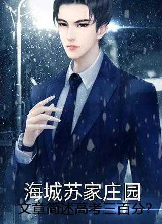 天师下山?