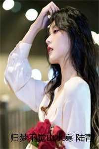 天师下山七份婚约