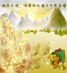 萌宝来袭总裁宠妻入骨