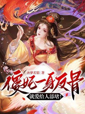 人鱼0me9a嫁豪门