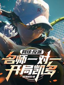 她重拾旧梦