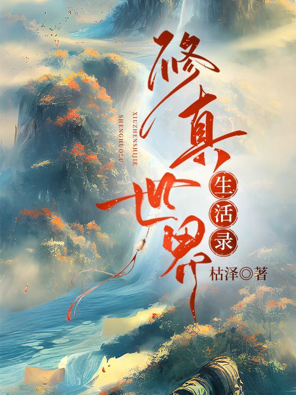 这就是构史