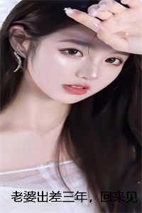 他是虚构的