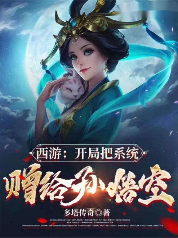锁娇逆水寒