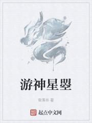 清穿之贵妃长寿结局