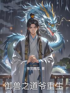 重生八零开饭馆