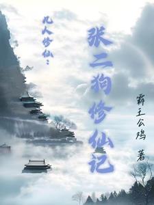开局十万