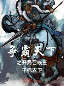 墨总的小可爱超凶