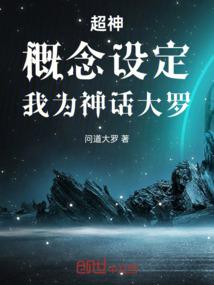 墨总的