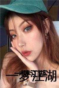 墨总的小祖宗超骄傲顾宸