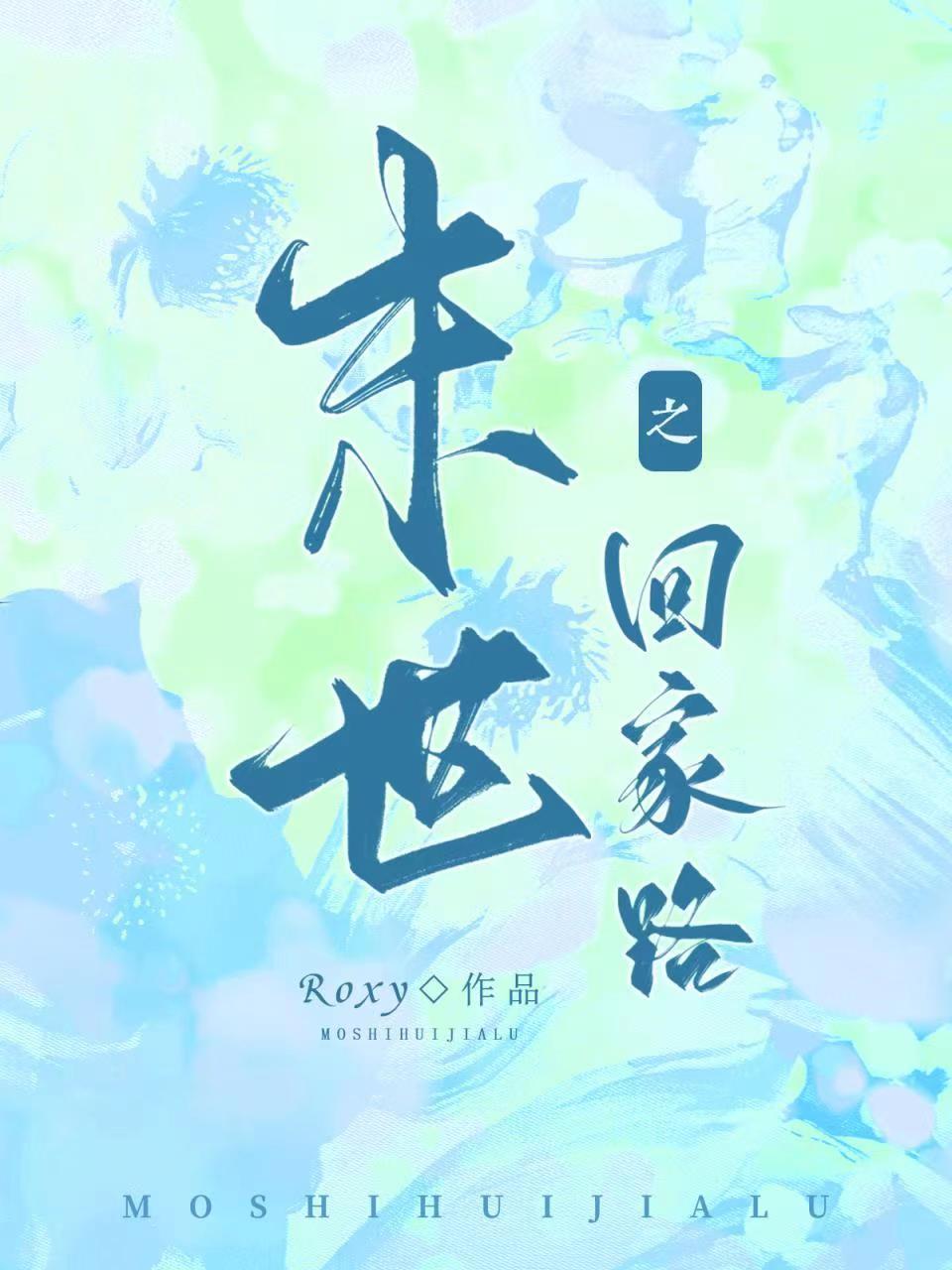 征服的意思
