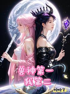 征服纹章怎么获得