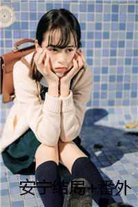 征服歌曲