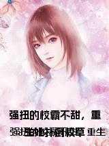 玄门大佬是僵尸