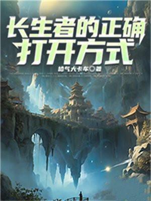 我在民国穿汉服