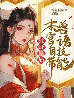 神医下山开局退婚总裁未婚妻