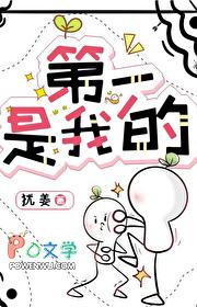 开局竟被退婚
