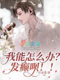 神医开局退婚 美女总裁