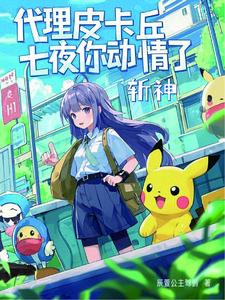 综漫之运动系统