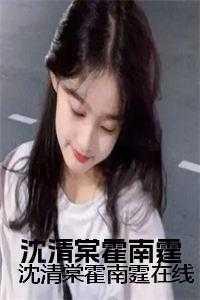 爱上你全文免费阅读