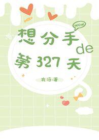 规则怪谈我在诡异世界封神