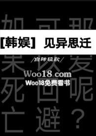 规则怪谈诡异的网恋对象