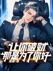重生星际喵喵喵免费阅读