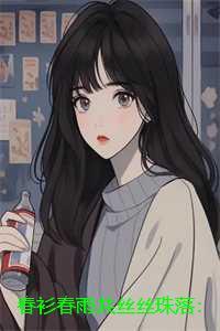 恋爱恐惧症有什么表现 新闻