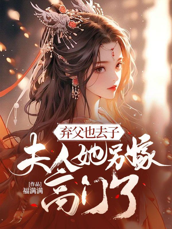 无敌剑魂林奇有几个女主