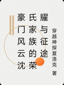 雷雨请绕飞短剧什么时候上