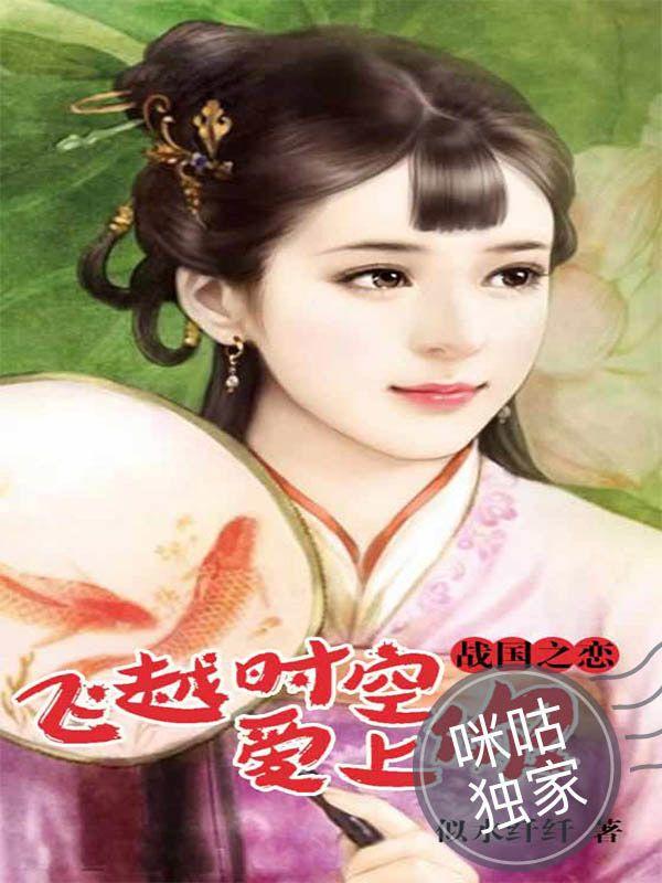 人鱼宝宝在星际 - 最新章节抢先读正版