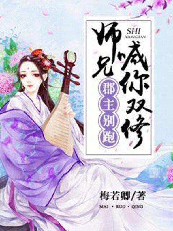 人鱼宝宝在星际百度