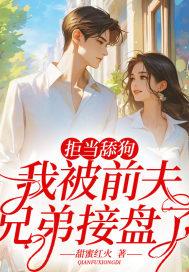 灰姑娘的钢琴曲 潇湘碧影