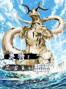 三国之将星系统