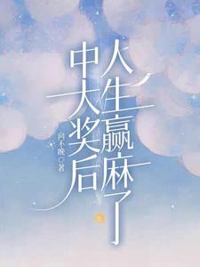 三国之明月倾城