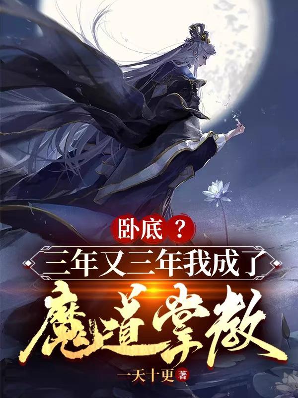 三国之将行