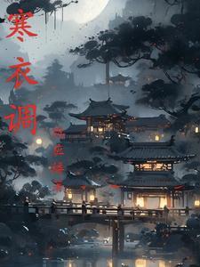 三国之天下归心