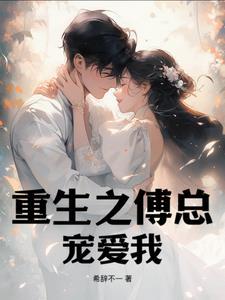 修仙吗?要命的那种!