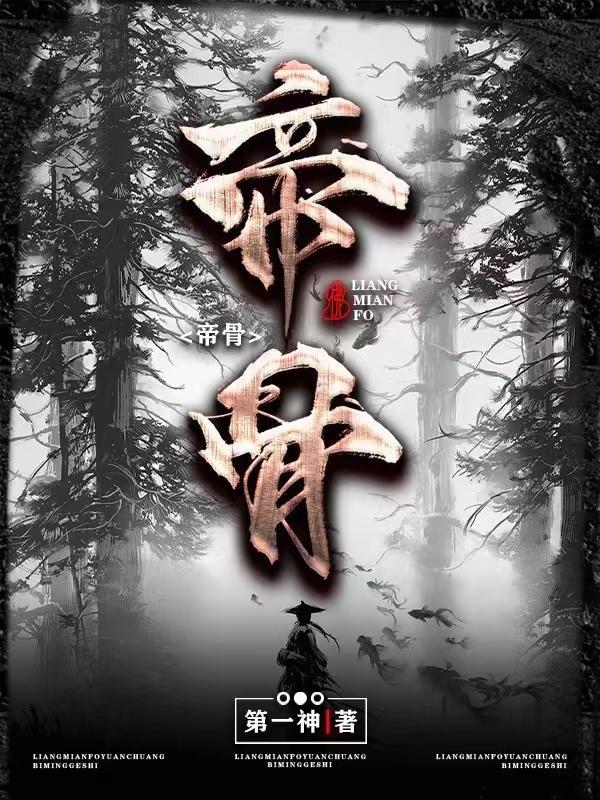修仙吗?要命的那种叫什么名字