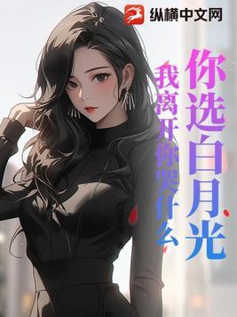 冥医杏花君