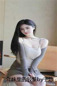 重生之傅先生这次不退婚了百度