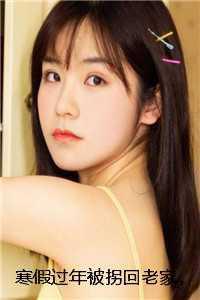重生之傅先生宠妻免费阅读