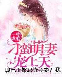 我连官配都敢杀 毒舌lady